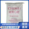 Cola K Taiwan Qimei Pb-5910 Transparente Alta Resistência Equipamentos Esportivos