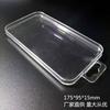 Caja de Embalaje para Funda de Teléfono Móvil Carcasa Protectora de Plástico Transparente Cristal para Teléfono Móvil Cable de Alimentación Móvil Caja de Embalaje Transparente