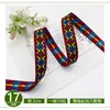 Fabricante Estilo Étnico Cinta Jacquard Versátil Encaje Accesorios de Ropa 2CM Forma de Diamante Equipaje Juguetes Zapatos Accesorios para el Cabello
