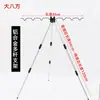 Soporte para caña de pescar, Soporte triangular de aleación de aluminio para clavar en el suelo, Soporte telescópico para pesca de larga distancia, Soporte para caña de pescar
