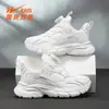 Zapatos Infantiles Doble Estrella, Tenis Blancos Casuales Versátiles de Moda para Niños y Niñas 90297