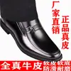 [Oferta Especial Piel Suave] Zapatos de Piel para Hombre Piel Suave Antideslizantes Suela Suave Casual de Negocios Zapatos de Piel para Hombre Zapatos de Padre de Mediana Edad