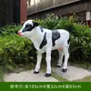 Plástico reforzado con fibra de vidrio adornos de vaca de simulación escultura de vaca grande modelo de animal decoración de paisaje de jardín exterior césped de parque