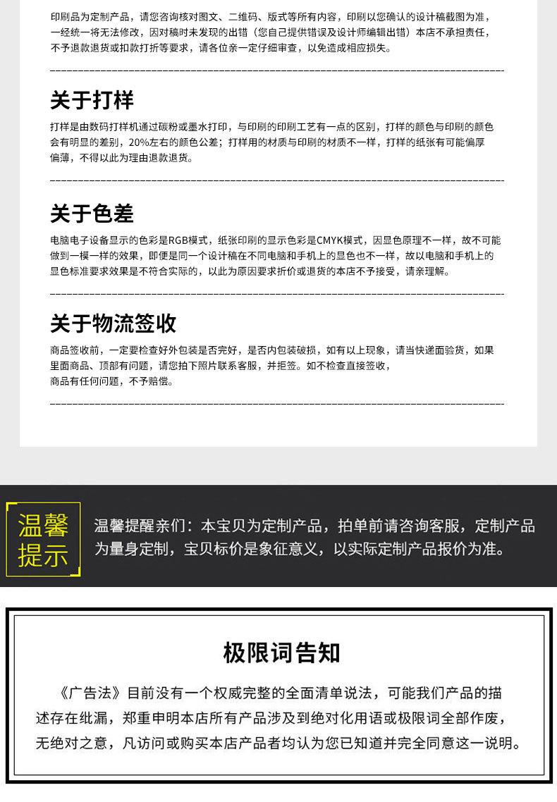 手提袋详情_10