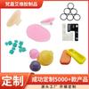 Processamento Personalizado de Silicone de Produtos de Borracha, Peças de Formato Especial, Abertura de Molde, Anel de Vedação de Manga de Silicone Feito Sob Medida, Tampa de Borracha, Feito Sob Medida