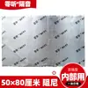 Toldo de Hierro Autoadhesivo Algodón Aislante Acústico Techo de Acero Color Almohadilla Silenciosa Algodón Impermeable Silenciador Reducción de Ruido Almohadilla Aislante Acústico Impermeable para Exteriores