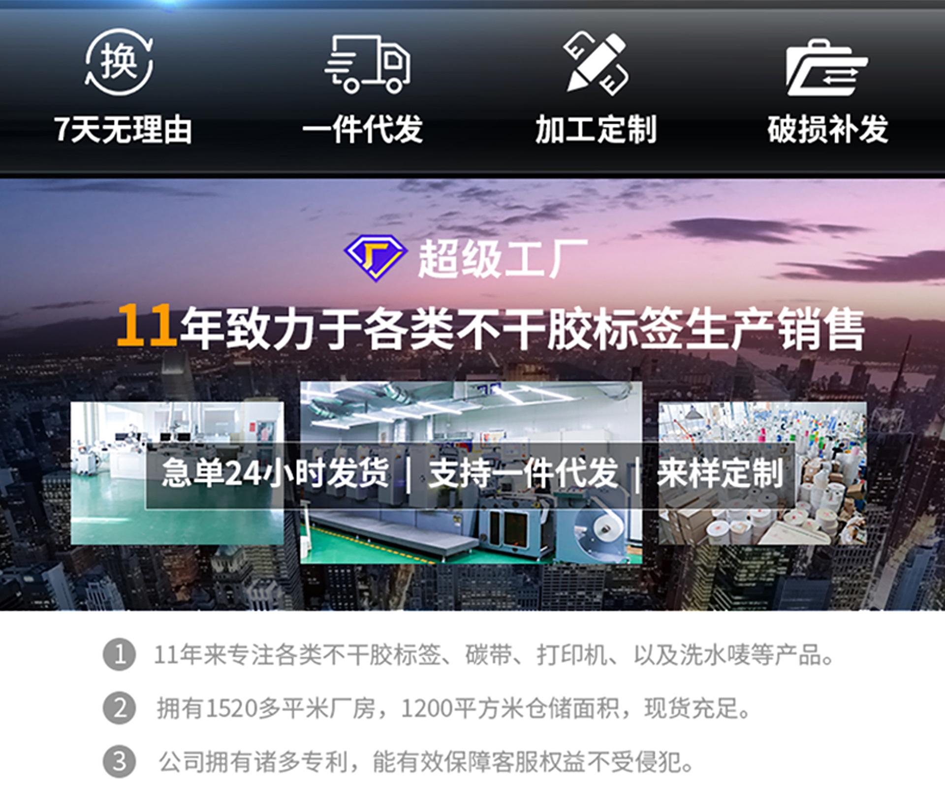 店铺详情改_10