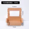 Caja de embalaje de papel kraft con ventana visual, caja desechable para ensalada, caja para llevar, caja de papel para frutas y sushi, caja ligera para almuerzo