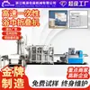 Máquina Plegadora Automática de Alta Velocidad para Toallas de Baño Desechables para Uso Doméstico y de Hotel, Equipo de Empaque para Línea de Producción de Toallas, Toallitas Húmedas y Sábanas