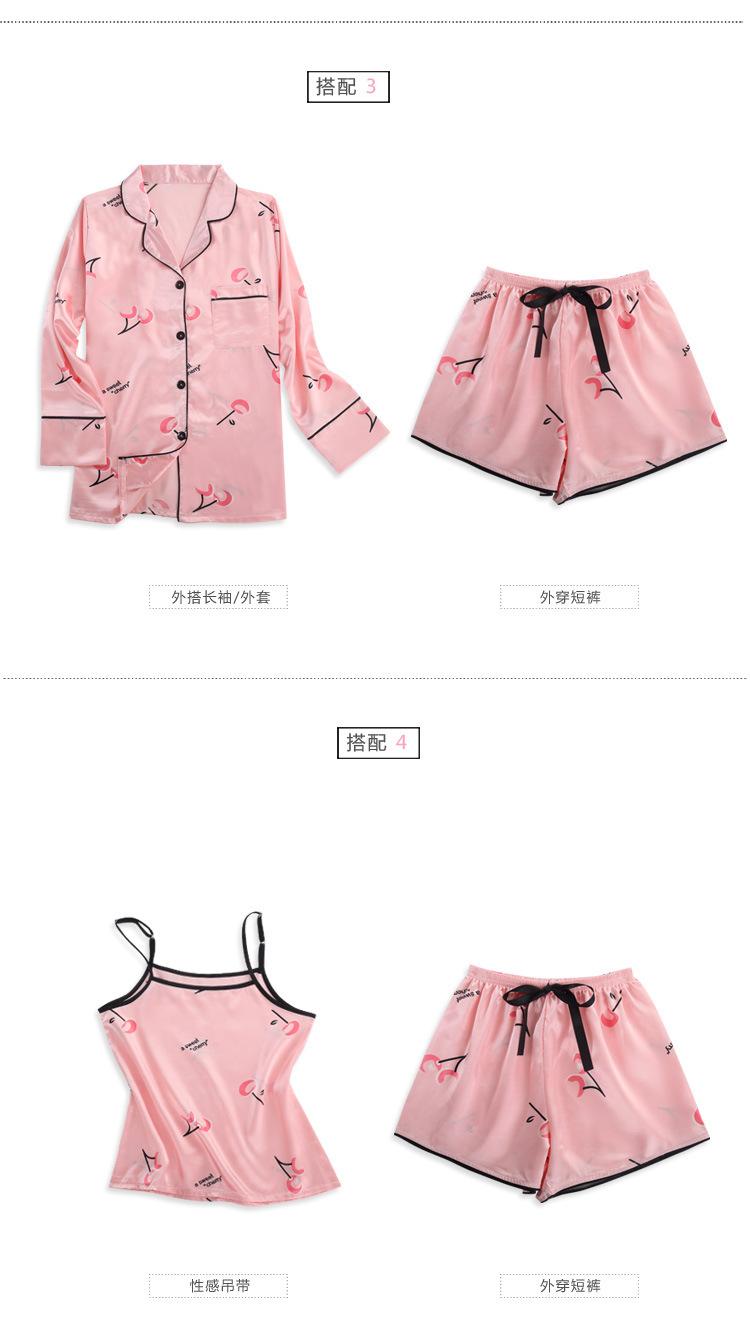 name20180518052804