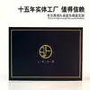 Caja Plegable Personalizada Tapa Dura Estampado en Caliente Bordada Caja de Regalo Souvenir de Alta Gama Caja de Regalo para Medalla Escuela Empresa Universal
