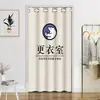 Cortina para puerta de probador, cortina divisoria, cortina para tienda de ropa, cortina de privacidad para vestidor de baño de hombres y mujeres, gimnasio, hecho a medida