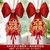 Decoración de Lazo para Cortina de Año Nuevo 2027 Año del Cordero Adornos Colgantes Decoraciones Festivas para el Ambiente de Año Nuevo Artículos Festivos para Año Nuevo