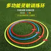 Equipamento de Treinamento de Voo Rastreável por Drone, Cones Marcadores, Obstáculos, Equipamento de Treinamento de Futebol e Basquete, Exercícios com Cones, Equipamento de Salto em Altura