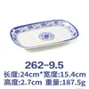Plato Kaibaiya azul y blanco de melamina para rollos de arroz rectangular de plástico imitación porcelana vajilla barbacoa olla caliente plato frío comercial