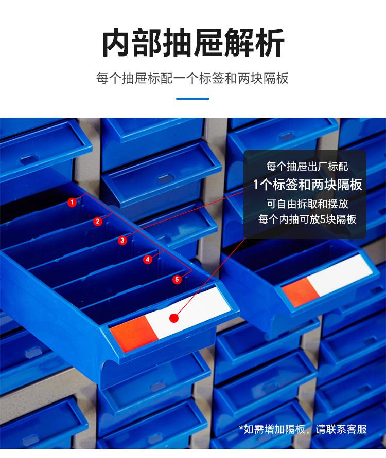 零件柜_06.jpg