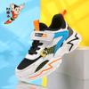Zapatillas Infantiles Astro Boy Primavera/Verano 2026 Nuevas Zapatillas de Correr Transpirables Ligeras de Malla para Niños Mayores