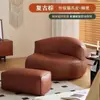 Sofá perezoso de media luna moderno para una persona para salas de estar pequeñas, asiento de ocio tipo puf tatami