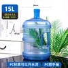 Cubo para Agua Potable, Dispensador de Agua, Cubo de Agua Mineral, Cubo Vacío, Cubo Doméstico con Tapa, Agua Embotellada, Cubo Grande Engrosado, Agua Potable para Coche, Envío Gratis