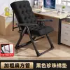 Silla reclinable plegable para dormitorio, silla de computadora, silla para descanso de almuerzo en la oficina, silla perezosa con respaldo, silla sofá, para el hogar, sedentario