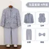 Conjunto de Traje para Niños con Estilo Chino Tradicional, Blazer Jacquard de Cuello Alto, Atuendo de Cumpleaños para Padrino de Boda, Traje de Performance y Piano para Niños