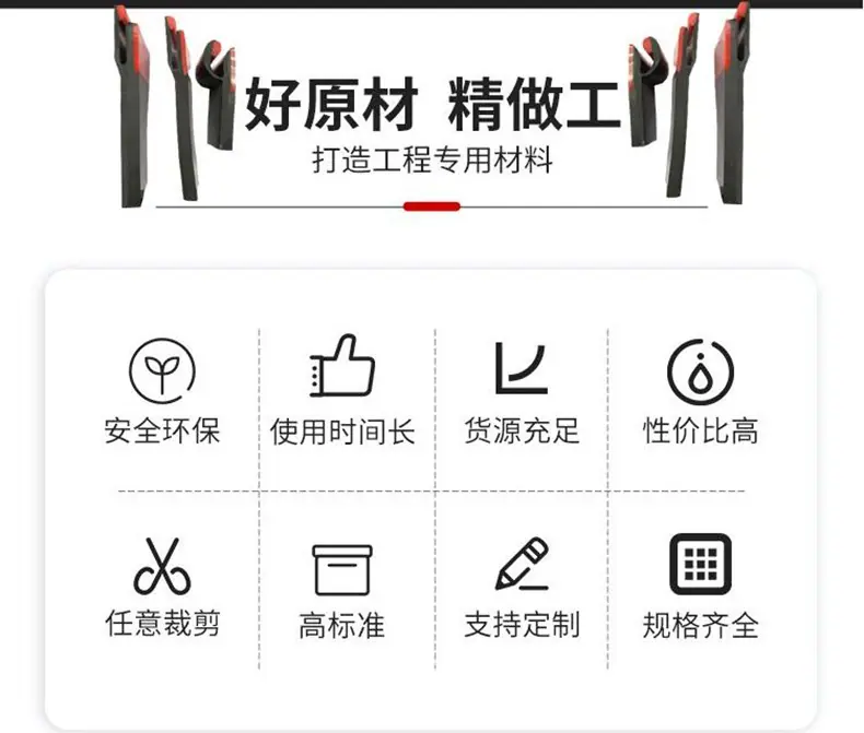 防溢裙板详情2.jpg