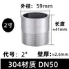 Conexão de Tubo Macho Rosqueada Soldada de Rosca Única em Aço Inoxidável 304/316L 1/2 Polegada 3/4 Polegada 15mm