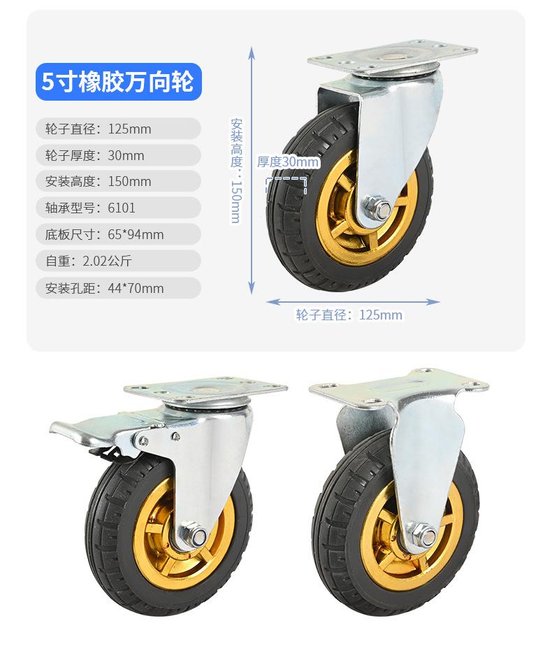 诚意脚轮_15.jpg