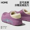 Pantuflas de algodón impermeables para hombre, nuevo estilo otoño/invierno 2026, aptas para usar al aire libre, antideslizantes, resistentes a los olores, con una sensación suave y acolchada, y cálido forro de algodón afelpado