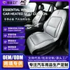 Cojín calefactor para asiento de coche de grafeno de invierno, hecho a medida en piel Nappa, engrosado, con soporte lumbar, cojín de asiento con arranque/parada automática