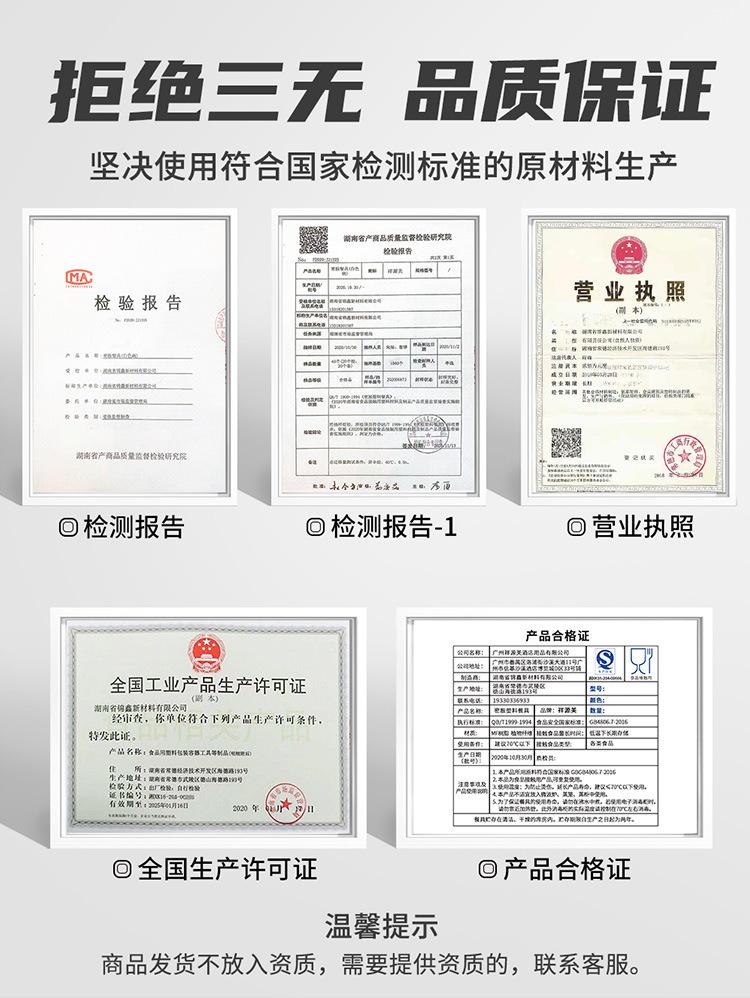 祥源详情页_18.jpg
