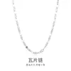 Cadena universal de platino PT950 para hombres y mujeres, cadena versátil de eslabones tipo teja para la clavícula sin colgante, cadena brillante de lentejuelas lisa al por mayor