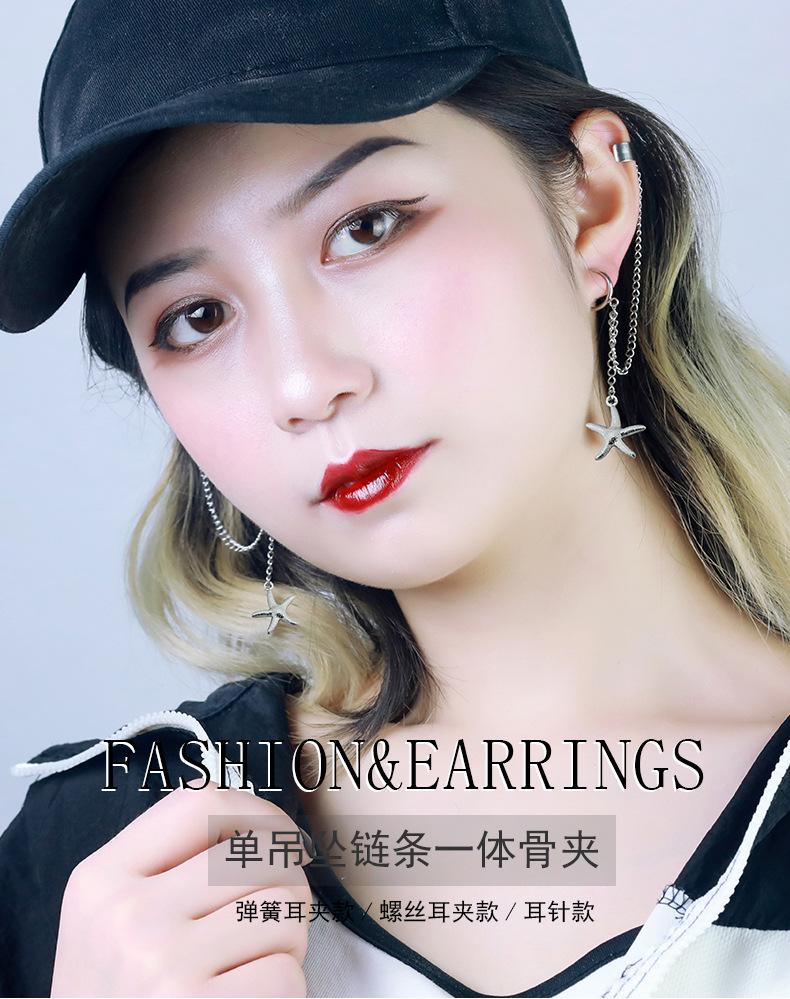 假派大星_01.jpg