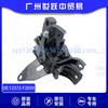 12372-F2030 12372-24021 Pé de Suporte de Borracha da Borda Esquerda do Motor Para Toyota Corolla 2021