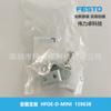 FESTO Festo Soporte de Montaje HFOE-D-MINI 159638 productos genuinos Entrega Rápida
