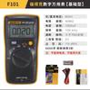 FLUKE Multímetro digital Fluke F101 F15B 17B 18B F117C 115C 175C 179C