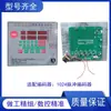 Máquina de Endireitar Barra de Aço Máquina de Endireitar e Cortar Placa de Circuito Máquina de Endireitar Grande de Frequência Variável Ajuste Pequeno Ajuste Médio Acessórios Placa de Circuito Baixa Tensão