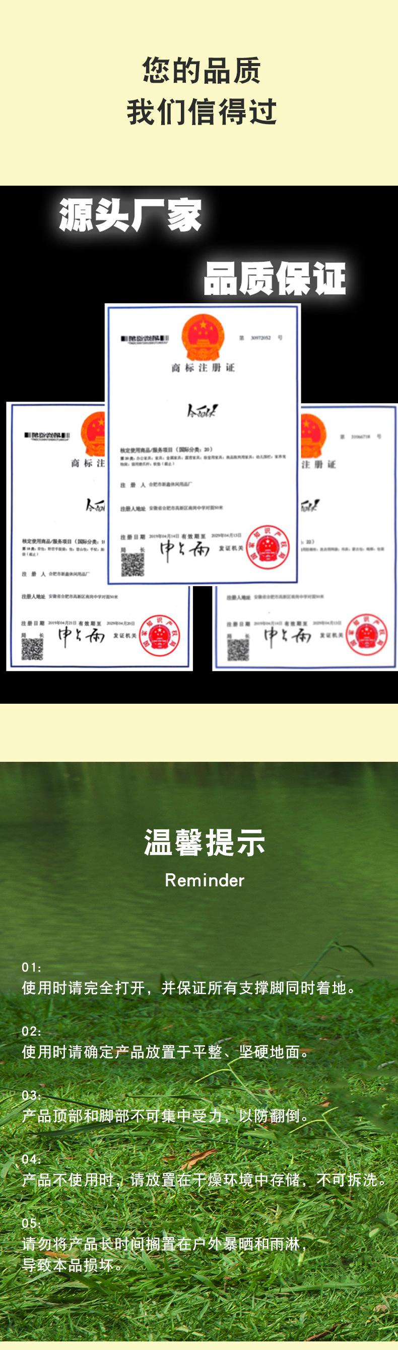 详情_10
