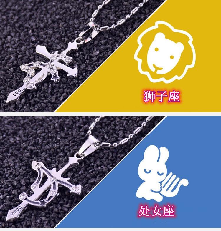 steel necklace
