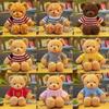 Juguetes de Peluche Venta al por Mayor Transfronteriza Artículos Lindos de Moda Muñecas de Peluche de 8 Pulgadas Juguetes para Lanzar en Bodas Muñecas para Máquinas de Garra Venta al por Mayor