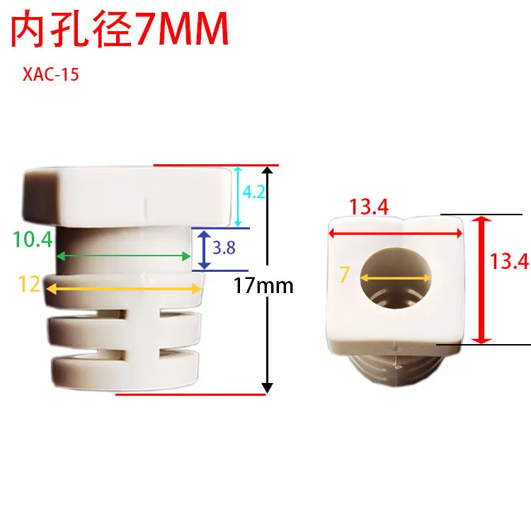 XAC-15 7.0短 灰白