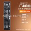 Para control remoto Yamaha RAV332 RX-V667 RX-V2065 RX-V67BL RX-V65BL