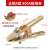 Pinza de Masa para Soldadura, Pinza de Masa Engrosada, Pinza de Masa de Alta Potencia 1000A 2000A, Pinza de Soldadura, Pinza para Antorcha de Soldadura
