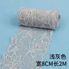 Borda Elástica de Renda com 8cm de Largura Decoração Vazada para Cortinas, Roupas, Decote, Barra de Saia Material de Tecido DIY