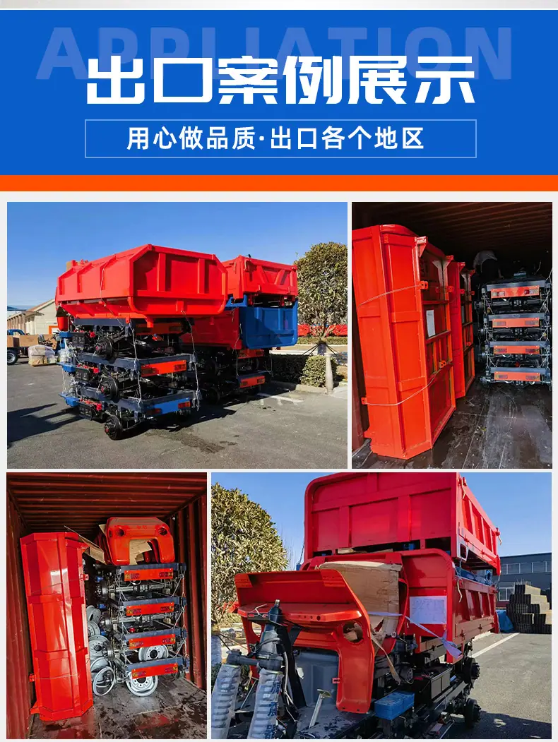 农用三轮车细节图_02