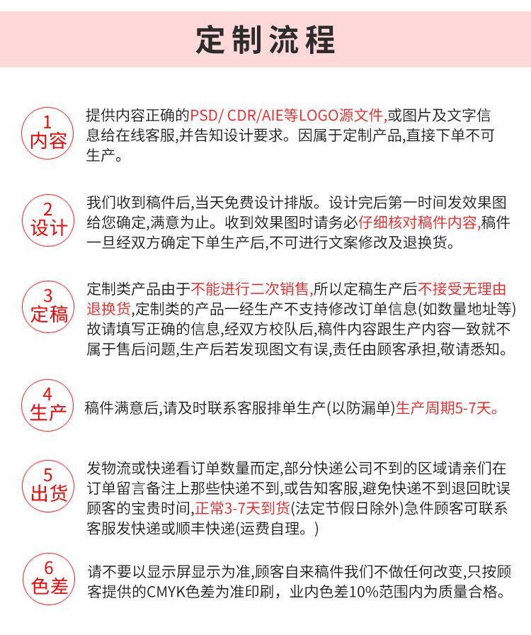 金钻定制描述_30.jpg