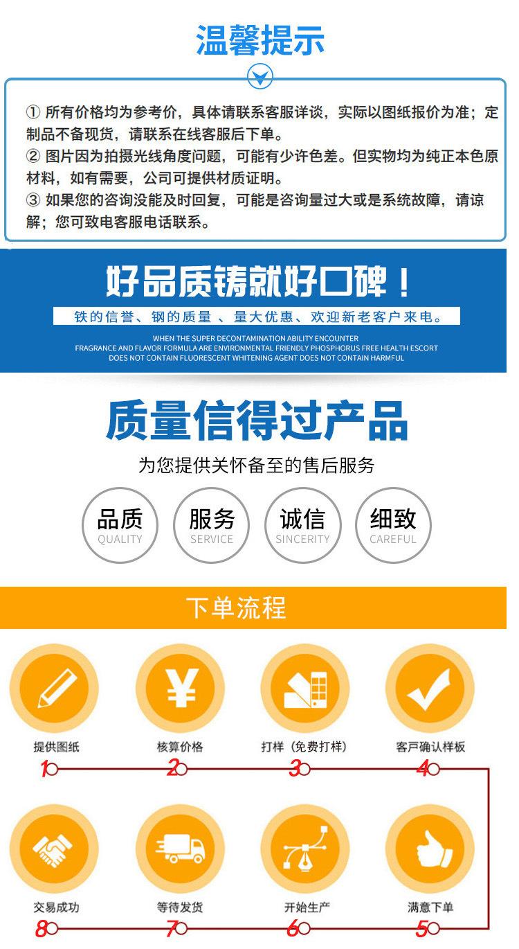 下单流程.jpg