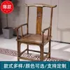 Silla de madera maciza respaldo de silla silla de té china juego de tres piezas silla sombrero oficial silla gran tutor silla de ocio para el hogar completamente ensamblada