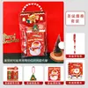 Conjunto de Presente de Natal Prêmio de Classe Lembrancinha de Festa Papelaria Desenho Animado Grande Sacola de Presente Conjunto de Papelaria de Natal para Estudantes