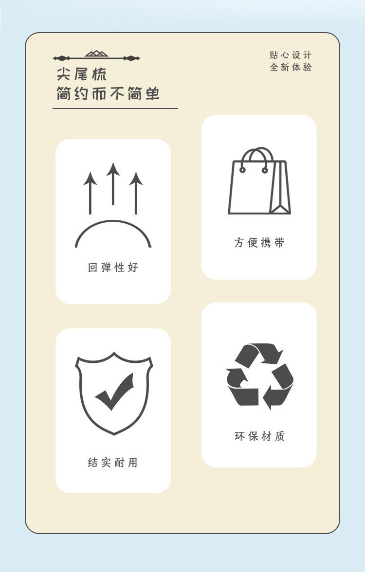 详情页_02.jpg